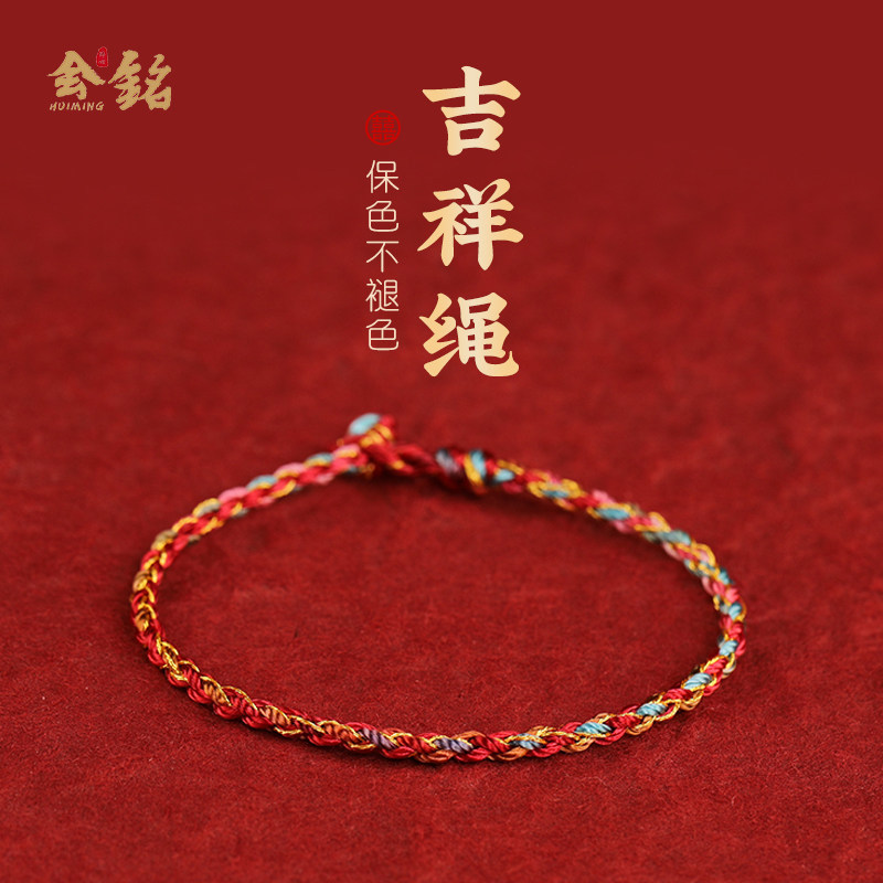 速发端午节五彩绳手链女手工编织儿童手绳吉祥男简约大气