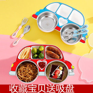 防摔小汽车儿童餐具 宝宝餐盘带盖分格卡通304不锈钢吃饭碗筷套装