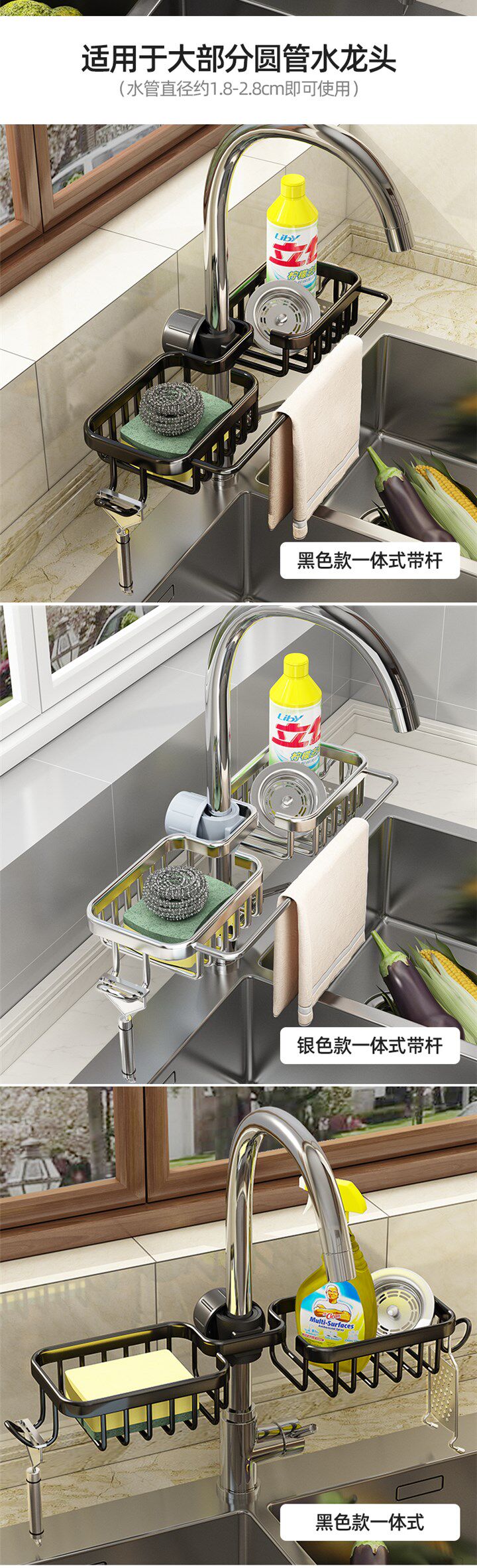 Полка кран  厨房水龙头置物架家用水池洗碗抹布沥水j收纳架子水槽挂篮用品神 OTHER