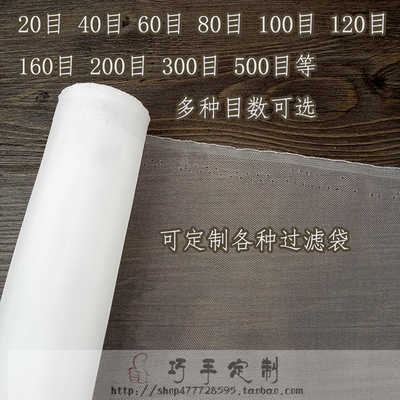 长方体滤网尼龙网纱过滤袋过滤网筛超细隔渣袋方形网袋过滤可定制