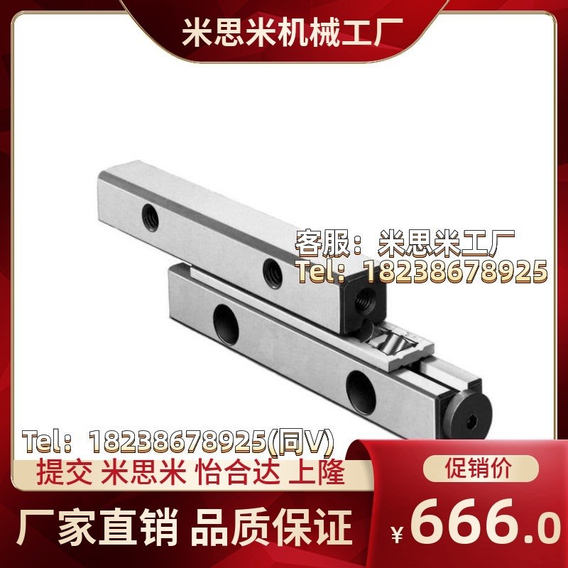 交叉滚子导轨CRV/CRVS-1020 1030 1040 2030 2045 2060 3050 3075