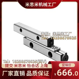 1030 1040 3050 CRVS 3075 2060 1020 2045 交叉滚子导轨CRV 2030