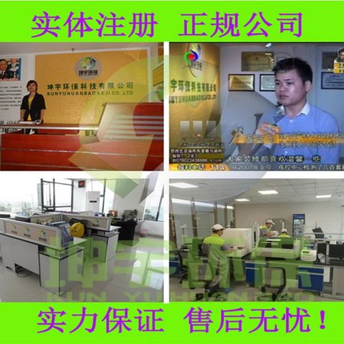 馨源BG除甲醛除苯新车味除家具油漆味除皮革沙发地毯窗帘装修异味