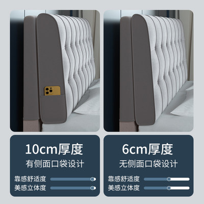 极速发货高品质床头靠垫靠u背软包床靠垫防撞靠背垫大靠背自粘套