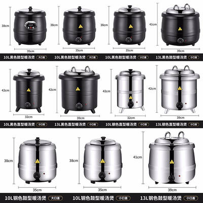 定制电子暖汤煲商用不k锈钢电热保温粥桶炉酒店自助餐暖汤锅13L13