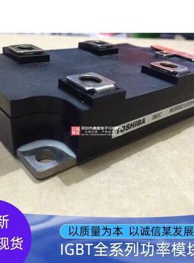 MG600Q1US51 9MG60Q1MUS410A MG600Q1US5A G15Q6ES50A MG300Q11US