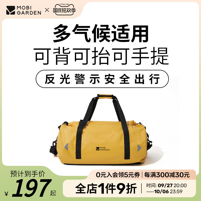 MU GAODI 야외 배낭 캠핑 방수 가방 대용량 체크 가방 사천-티베트 자전거 오토바이 낙타 가방