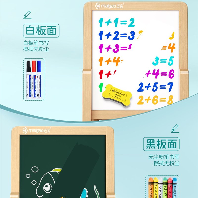 儿童小黑板家用支架式幼儿无尘画画板宝宝涂鸦可擦画架磁性写字板