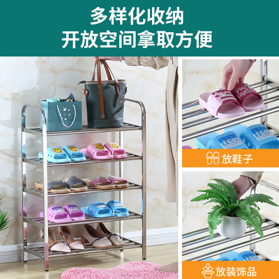 不锈钢鞋架子简易放门口家用室内经济型鞋N柜子鞋架好看收纳架多