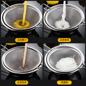 不锈钢豆浆过滤网家用厨房漏勺超细榨汁机漏网隔渣器网筛漏筛商用