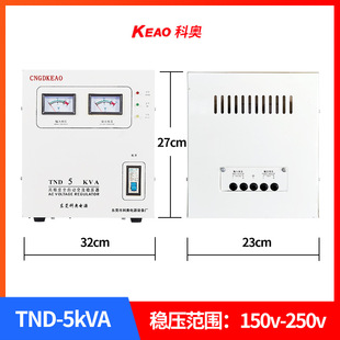 相3k220家用冰箱全自动高精度Z新品 稳压电源智能空调交v单专用流