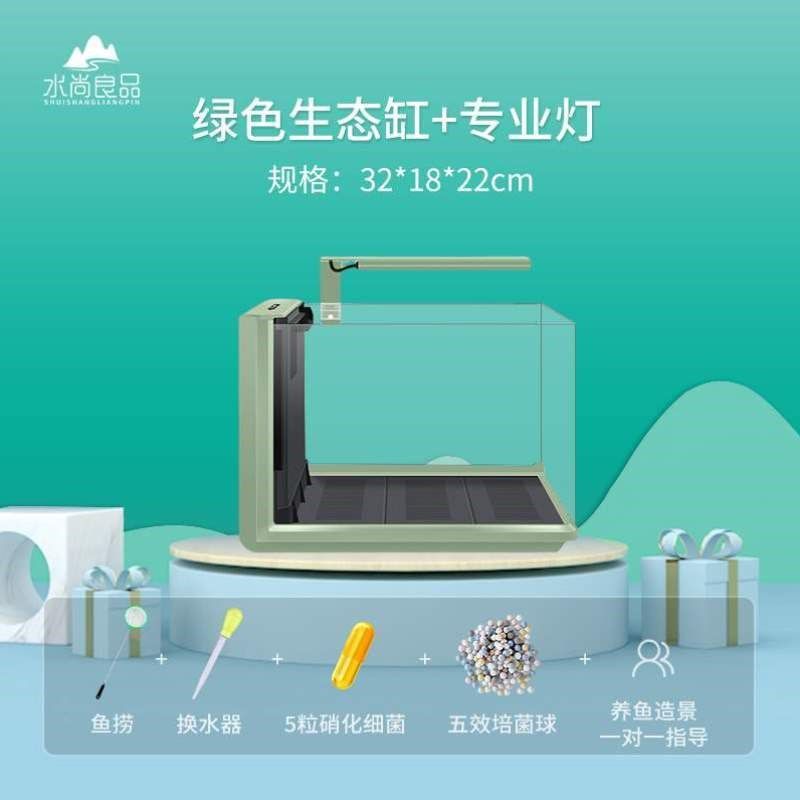 玻璃生态小迷你鱼缸自水族箱桌面办公桌书房循环鱼缸客厅客厅小型,宠物/宠物食品及用品,桌面缸,淘宝优惠券,粉丝福利购,淘宝优惠卷