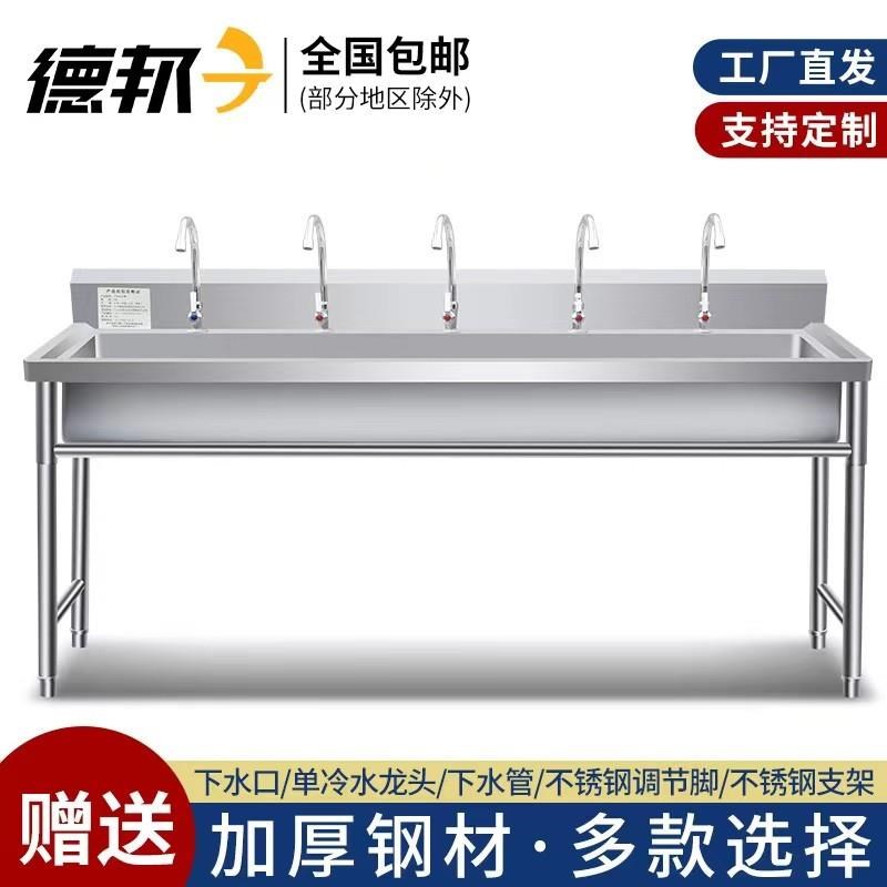 商用不锈钢水槽水池单双三洗菜盆洗碗池学校食堂幼儿园加长洗手池