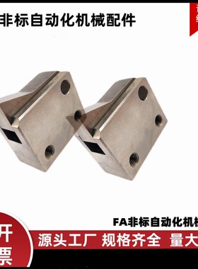 尼龙止回组件PFC21-7S/7SA/10S/14S-R/Y-LK/MK/BK/PK/TK 止回器