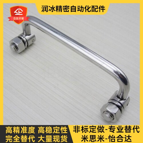 PULA-L90/100/119/135 PULAS 折叠式拉手 工业配电箱铁皮柜把手