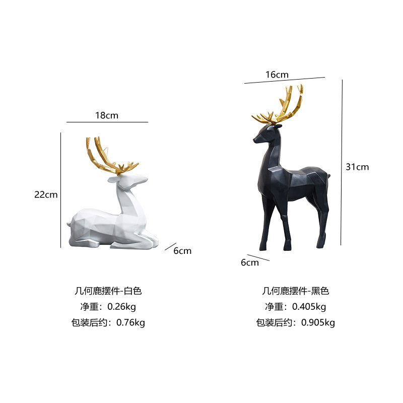 推荐Nordic Deer Statue figurines for interior Modern home