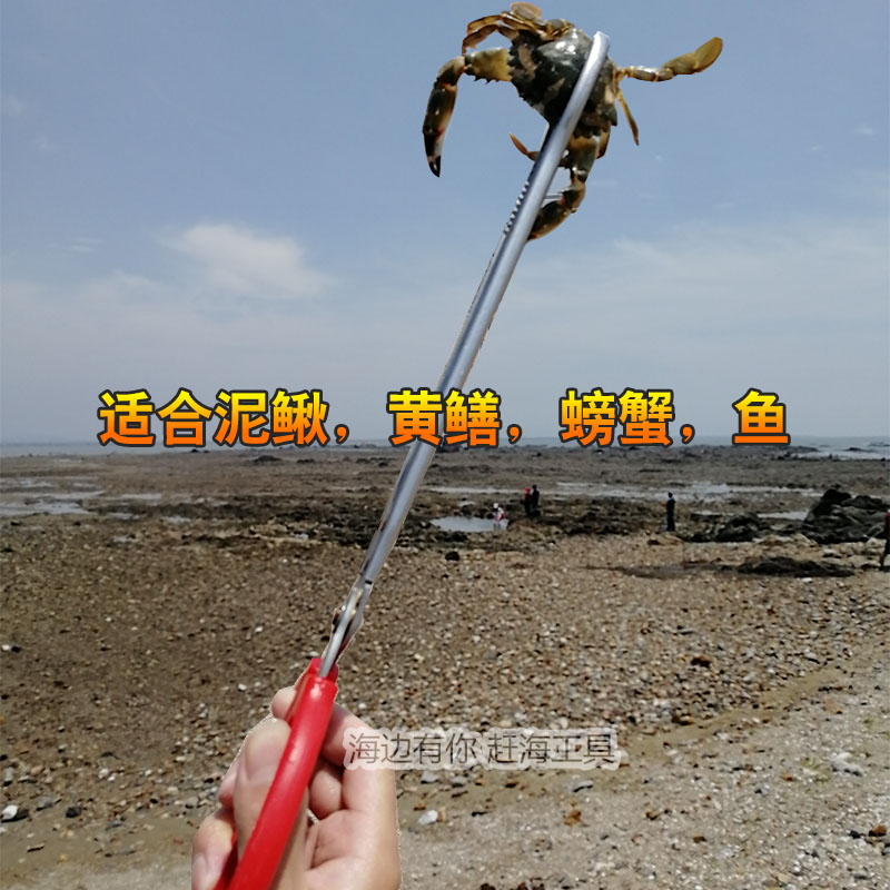 现货海鲜夹c黄鳝夹赶海工具 抓螃蟹神器钳子防滑垃圾夹子海边多功