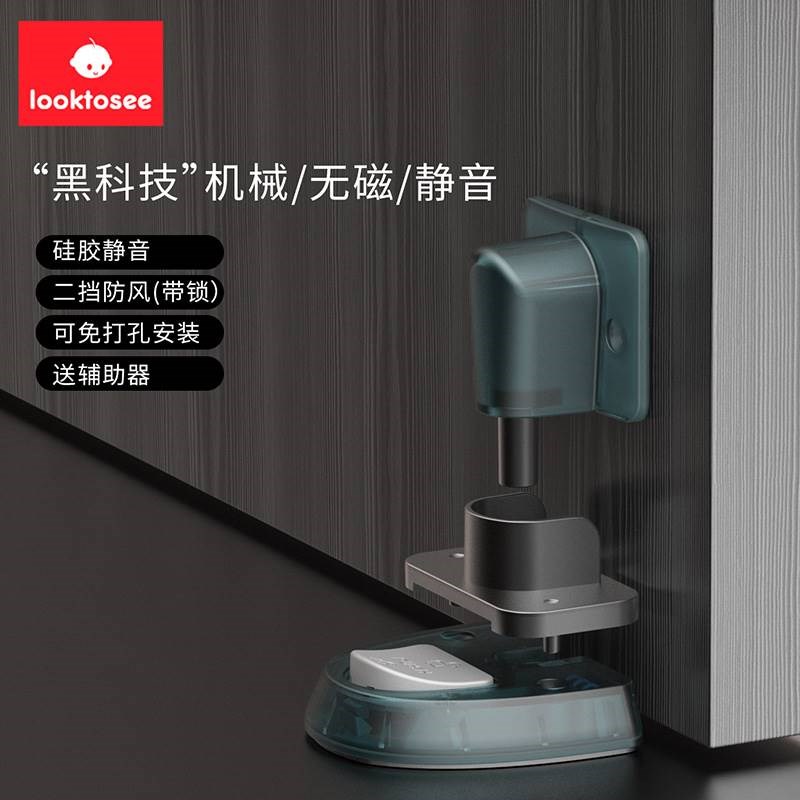 工厂销新款机械门吸防风地吸免打孔E安装隐形卫生间门碰门阻无磁