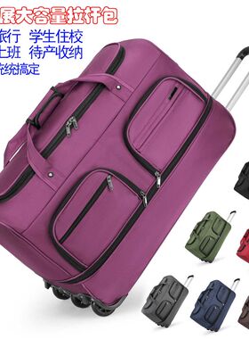 可折叠拉杆行李包大容量手提旅行袋带拉杆的软旅行包男防水行李袋