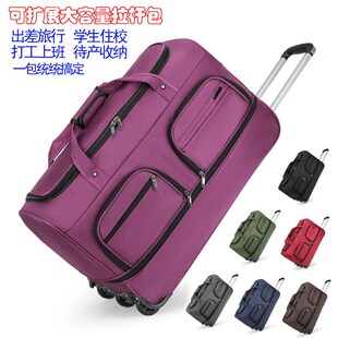 可折叠拉杆行李包大容量手提旅行袋带拉杆的软旅行包男防水行李袋
