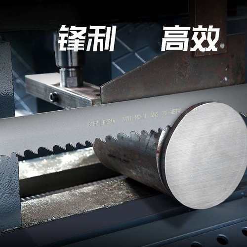 双金属带锯条件材锯钢模具片据条机用钢锯剧条卧式配钢合金42锯机