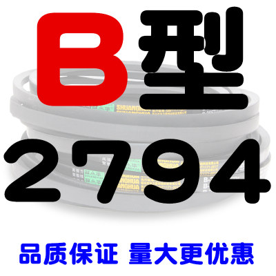 急速发货B型B2750B2769B2794B2800B2819B2845B2850B2870B2880B290