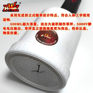 静电植草针棒机 园林手工 沙盘草蔟建筑diy 模型工具地形室外情景