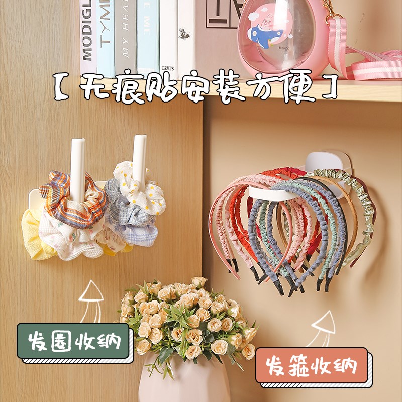 小众高货发箍发圈收纳架家用免打孔首饰架多功能挂式发绳饰品宿舍