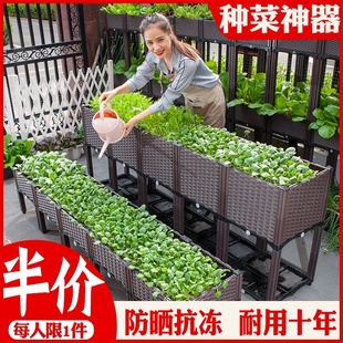 阳台种菜神器蔬菜种植箱特大长方形花盆露台楼顶塑料花盆种树箱