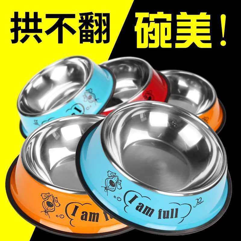 防打翻不锈钢狗碗金毛大号狗狗z用品狗大型犬宠物碗狗盆狗食盆饭