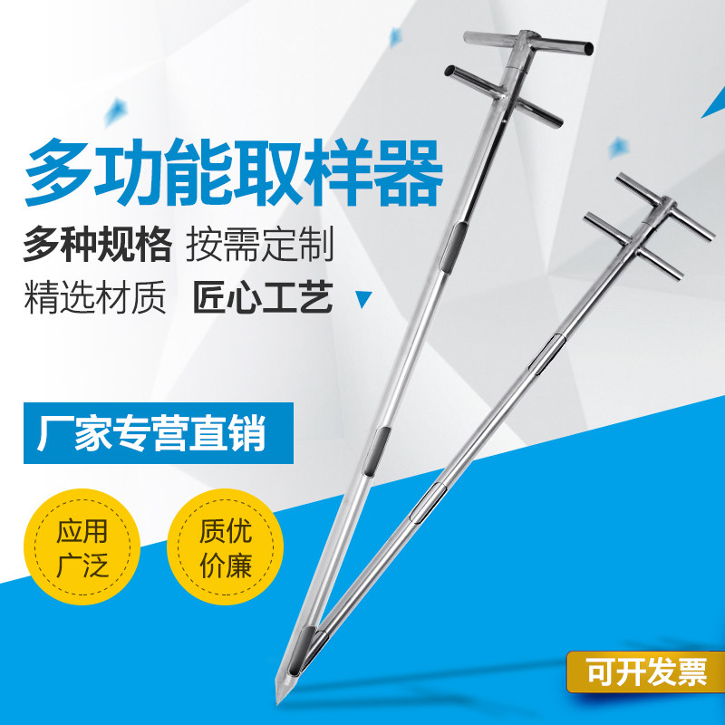 速发316不锈钢双管分层粮食取样器水泥扦样钎探子商砼粉煤灰玉米