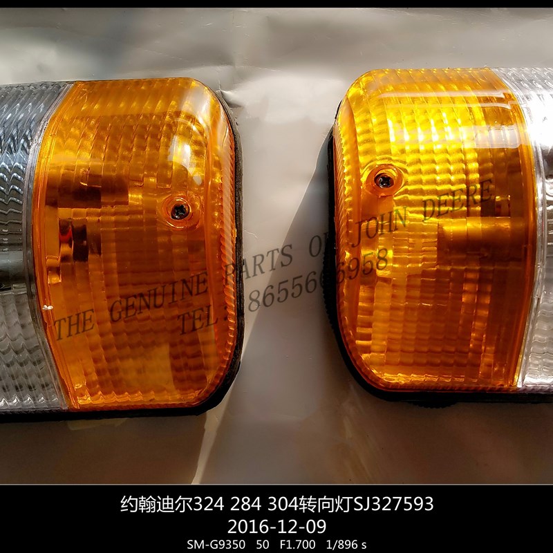 SJ327593约翰迪尔32o4 304 284320 2C354转向灯拖拉机原厂配件包