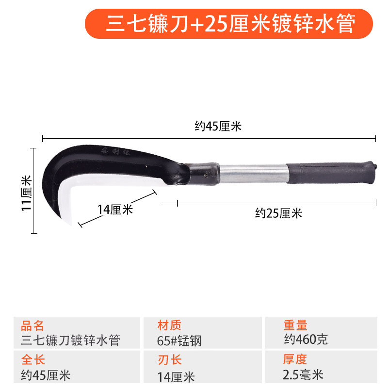 速发户外扫墓除草工具加长镰刀砍草刀柴刀砍枝弯刀农用割草刀廉刀