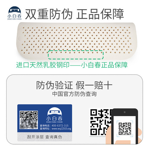 泰国天然乳胶水滴颈椎枕头圆柱圆枕牵引护颈枕专用睡眠脊椎颈椎枕