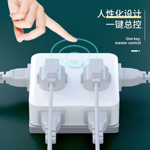 纤薄插座转换器一转多p超薄扁平转换插头86开关电源扩展多功能面