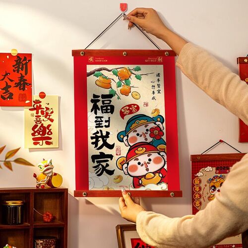 新年装饰挂件2025新款福字挂饰蛇年春节入户门挂元旦场景氛围布置