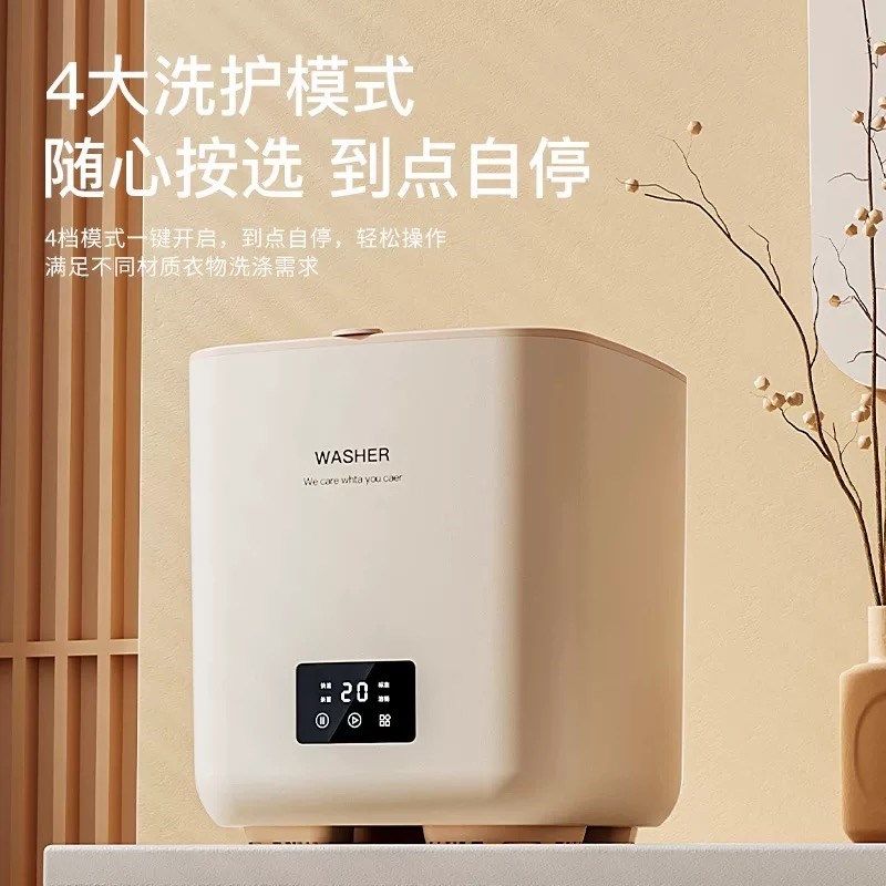 内衣裤洗衣机全自动洗脱一体迷你幼婴儿小型洗袜子机神器高温