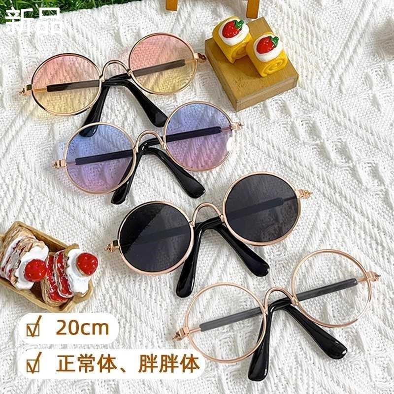 棉花娃娃眼镜20cm墨镜金框金丝男女可爱娃便宜配饰换装玩偶新品,模玩/动漫/周边/娃圈三坑/桌游,棉花娃娃,淘宝优惠券,粉丝福利购,淘宝优惠卷