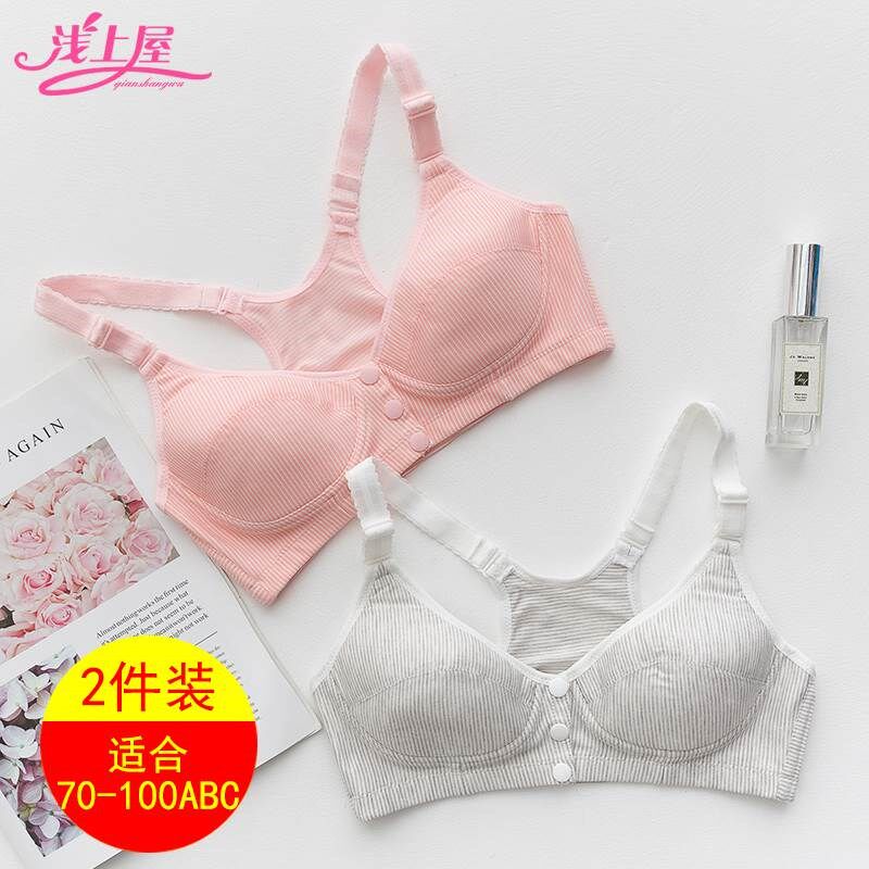 学生内衣女高中生前扣无钢圈大学生少女发育期文胸薄款夏胸罩