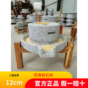 家用花岗岩小石磨传统工艺手推磨天然石头磨盘雕塑商用电动石磨子