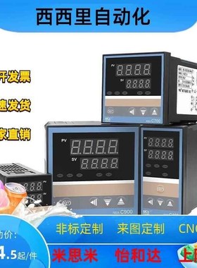 50/C-MTCTR温度MTCTRST调节器MTCTSD控制MTCTRS温控S-35-24/NES