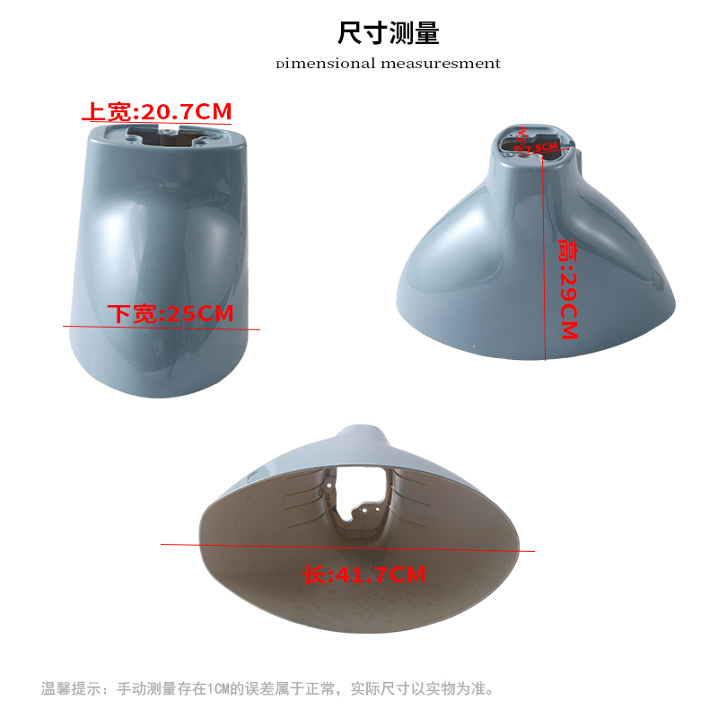 新品台铃萌苏2022电动车前轮泥板前挡泥板前泥瓦前轮挡水板配件塑