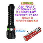 充电B款 黄三色七档铁路讯号灯带磁铁 强光讯号灯救生手电筒红白绿