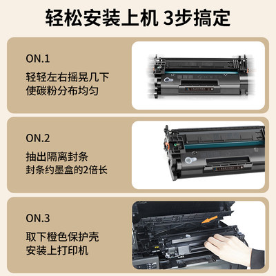 推荐适用惠普CF226A碳粉HP LaserJet Pro M402D M402DW M402DN MF