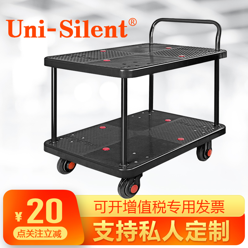 Uni-Silent连和双层平板车手推车推货车搬运车小推车拉货车物料车