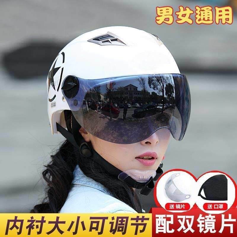 现货电瓶车头盔大人小孩男女夏A季轻便式夏天防晒防安全帽四季半