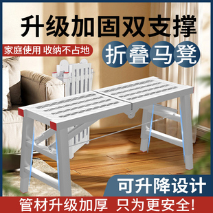 修折叠梯脚手架厂家直销家用凳子 马凳折叠升降加厚特厚马镫工程装