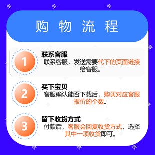 代找图片帮找素材高清图片找壁画找原图装饰画矢量图拼图壁纸下载