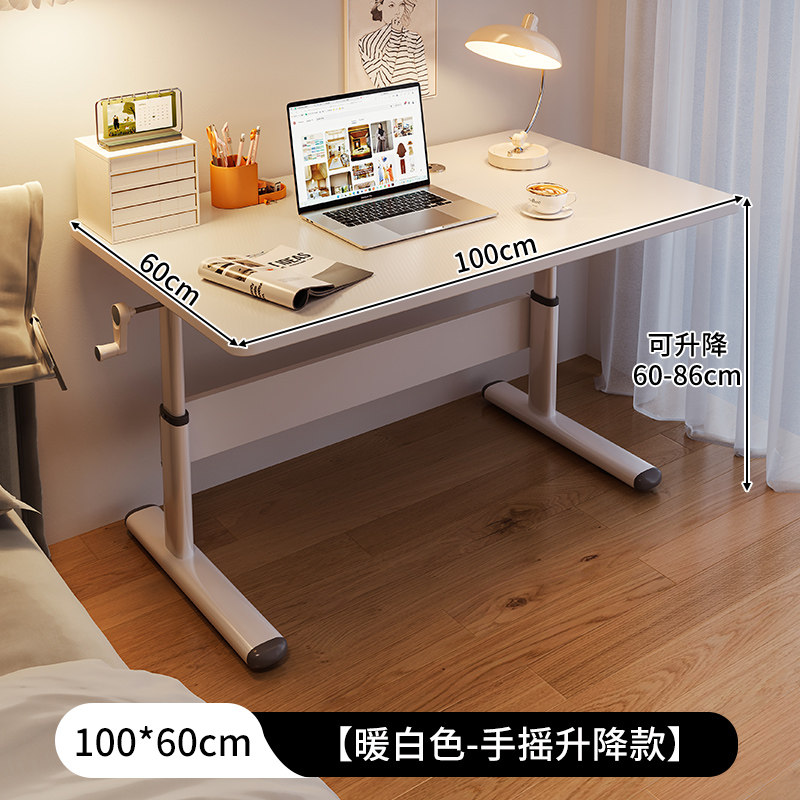 可升降桌子电脑桌台式卧室家用带抽屉课桌笔记本简约工作台写字桌