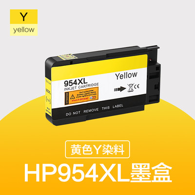 适用惠普HP954墨盒HP7740 8210 8710 8715 8716 8720 8730 8740 8